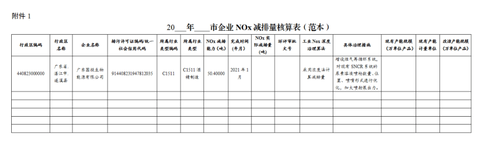 微信截图_20221117131937.png 微信截图_20221117131937.png